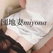 ヒメ日記 2025/05/24 09:41 投稿 みよな 激情団地妻