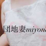 ヒメ日記 2025/06/30 13:53 投稿 みよな 激情団地妻