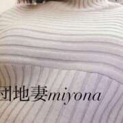 みよな 出勤中です✨ 激情団地妻