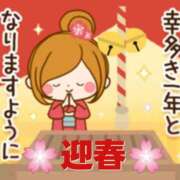 ヒメ日記 2025/01/03 11:05 投稿 ももな 尼崎人妻援護会