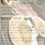 ヒメ日記 2026/04/30 22:50 投稿 えれな 熟女の風俗最終章　越谷店