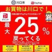 ヒメ日記 2026/06/09 19:20 投稿 えれな 熟女の風俗最終章　越谷店