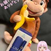 ヒメ日記 2026/03/21 22:50 投稿 えれな 熟女の風俗最終章 西川口店