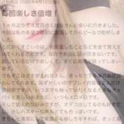 ヒメ日記 2026/04/15 01:50 投稿 えれな 熟女の風俗最終章 西川口店