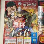 ヒメ日記 2026/08/25 00:07 投稿 えれな 熟女の風俗最終章 西川口店