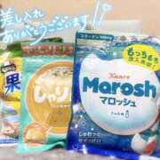 ヒメ日記 2025/09/09 20:15 投稿 ゆうな マツタケヒロシ