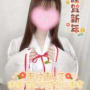 ヒメ日記 2026/01/02 17:51 投稿 ゆうな マツタケヒロシ