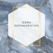 ヒメ日記 2024/05/04 06:45 投稿 みいな ムーランルージュ