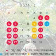 ヒメ日記 2024/12/26 19:02 投稿 みいな ムーランルージュ