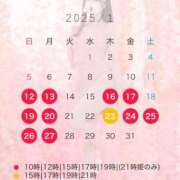 ヒメ日記 2025/01/15 12:35 投稿 みいな ムーランルージュ