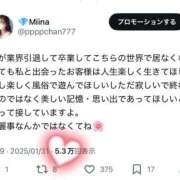 ヒメ日記 2025/02/07 22:38 投稿 みいな ムーランルージュ