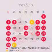 ヒメ日記 2025/02/15 00:01 投稿 みいな ムーランルージュ