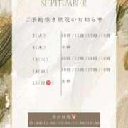 ヒメ日記 2025/09/01 23:06 投稿 みいな ムーランルージュ