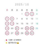 ヒメ日記 2025/09/20 19:01 投稿 みいな ムーランルージュ