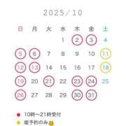 ヒメ日記 2025/09/23 21:00 投稿 みいな ムーランルージュ