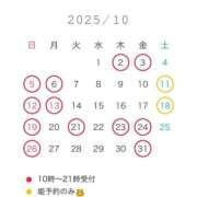 ヒメ日記 2025/09/25 21:02 投稿 みいな ムーランルージュ