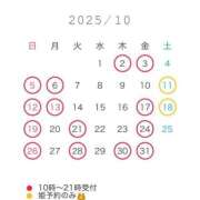 ヒメ日記 2025/09/26 21:02 投稿 みいな ムーランルージュ