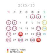 ヒメ日記 2025/09/29 22:12 投稿 みいな ムーランルージュ