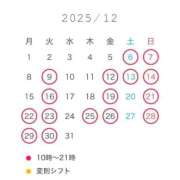 ヒメ日記 2025/11/08 21:00 投稿 みいな ムーランルージュ