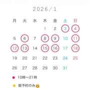 みいな 1月のご予約受付開始します🌹 ムーランルージュ
