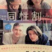 ヒメ日記 2025/04/14 19:23 投稿 のえる 奥鉄オクテツ東京店（デリヘル市場）