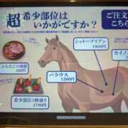 ヒメ日記 2025/06/23 14:11 投稿 のえる 奥鉄オクテツ東京店（デリヘル市場）