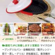 のえる Getでございます♡ 奥鉄オクテツ東京店（デリヘル市場）