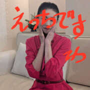 ヒメ日記 2026/01/07 10:41 投稿 のえる 奥鉄オクテツ東京店（デリヘル市場）