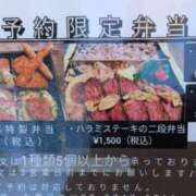 ヒメ日記 2026/04/24 13:31 投稿 のえる 奥鉄オクテツ東京店（デリヘル市場）