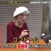 ヒメ日記 2024/12/21 19:40 投稿 ももな とある風俗店♡やりすぎさーくる新宿大久保店♡で色んな無料オプションしてみました