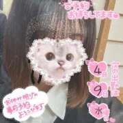 ヒメ日記 2025/04/08 23:08 投稿 ♡スズ♡ ラブ♡エル