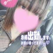 ♡スズ♡ 急遽ですみません💦17:30〜います♡ ラブ♡エル