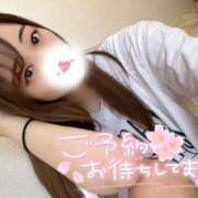 ヒメ日記 2025/04/04 09:09 投稿 るあ 甲府人妻隊