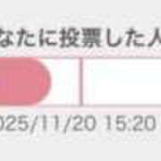 ヒメ日記 2025/11/20 15:32 投稿 るあ 甲府人妻隊