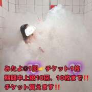 ヒメ日記 2025/11/23 20:02 投稿 るあ 甲府人妻隊