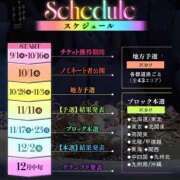 ヒメ日記 2026/08/03 14:12 投稿 るあ 甲府人妻隊
