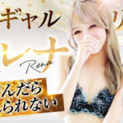 ヒメ日記 2025/10/14 09:40 投稿 煌　レナ ガチ妻コレクション