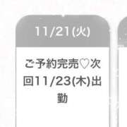 ヒメ日記 2023/11/22 05:37 投稿 さあや★未開発の体・完全未経験 Chloe五反田本店　S級素人清楚系デリヘル