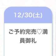 ヒメ日記 2023/12/31 05:57 投稿 さあや★未開発の体・完全未経験 Chloe五反田本店　S級素人清楚系デリヘル