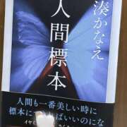 ヒメ日記 2024/01/23 21:26 投稿 るる 和風ぱみゅぱみゅ総本舗