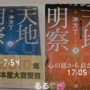 ヒメ日記 2024/02/20 23:05 投稿 るる 和風ぱみゅぱみゅ総本舗