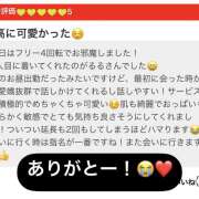 ヒメ日記 2024/02/21 22:33 投稿 るる 和風ぱみゅぱみゅ総本舗