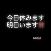 ヒメ日記 2024/07/03 19:04 投稿 るる 和風ぱみゅぱみゅ総本舗