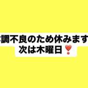 ヒメ日記 2025/02/24 21:36 投稿 るる 和風ぱみゅぱみゅ総本舗