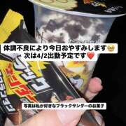 ヒメ日記 2025/03/27 17:53 投稿 るる 和風ぱみゅぱみゅ総本舗