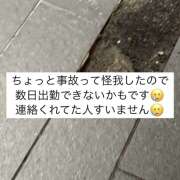 ヒメ日記 2025/04/02 20:11 投稿 るる 和風ぱみゅぱみゅ総本舗
