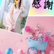 ヒメ日記 2025/01/11 23:40 投稿 しるく 奥鉄オクテツ奈良