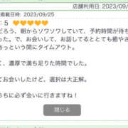 ヒメ日記 2023/09/26 21:05 投稿 えりか 奥鉄オクテツ奈良