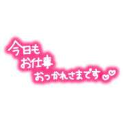 ヒメ日記 2025/01/14 15:58 投稿 えりか 奥鉄オクテツ奈良