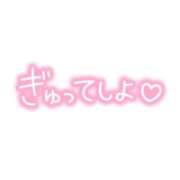 ヒメ日記 2025/01/15 18:40 投稿 えりか 奥鉄オクテツ奈良